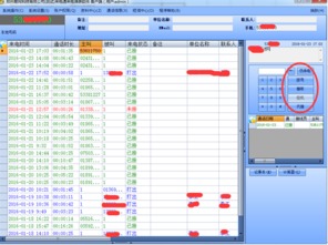 來電彈屏軟件 賦能客服中心，提升服務(wù)效率與客戶體驗