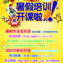 溧陽(yáng)市溧城學(xué)必思教育咨詢服務(wù)中心 專業(yè)教育咨詢服務(wù)的全方位解析