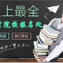 成都金牌思維 專業(yè)教育咨詢服務(wù)，點(diǎn)亮智慧成長(zhǎng)之路