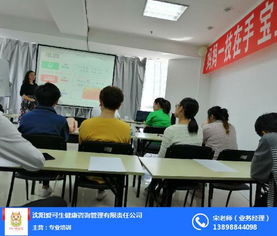 沈陽(yáng)愛(ài)可生健康咨詢管理有限責(zé)任公司 專業(yè)教育咨詢服務(wù)賦能健康未來(lái)