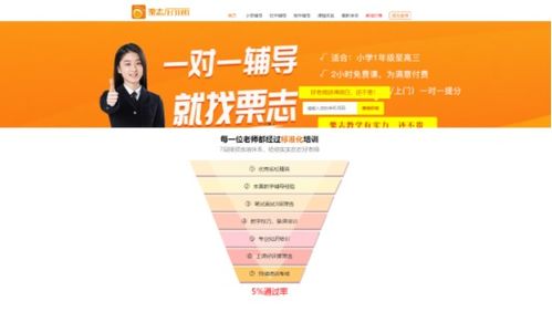 第七屆中國(guó)行業(yè)影響力品牌峰會(huì)圓滿落幕，廣州學(xué)求易教育咨詢脫穎而出，彰顯專業(yè)價(jià)值