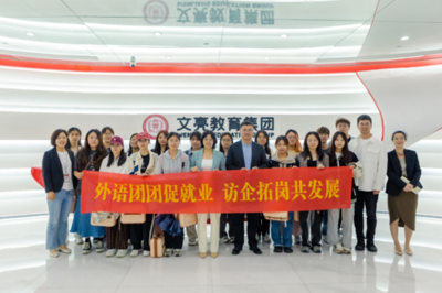 浙江工商大學(xué)外國(guó)語(yǔ)學(xué)院教育咨詢服務(wù)的實(shí)踐與思考